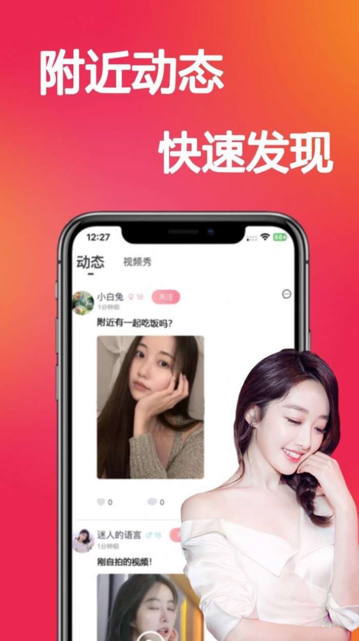 恋你图3