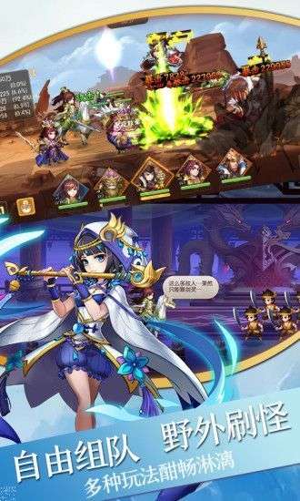 英雄魔幻城图2