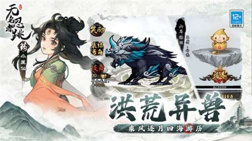 无名忍者跳安卓版图2