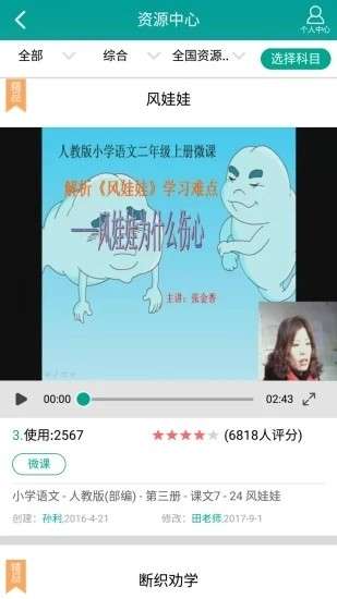 睿智教育图1