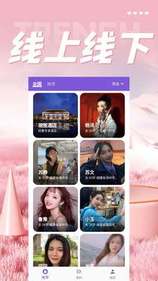 美对相亲图3