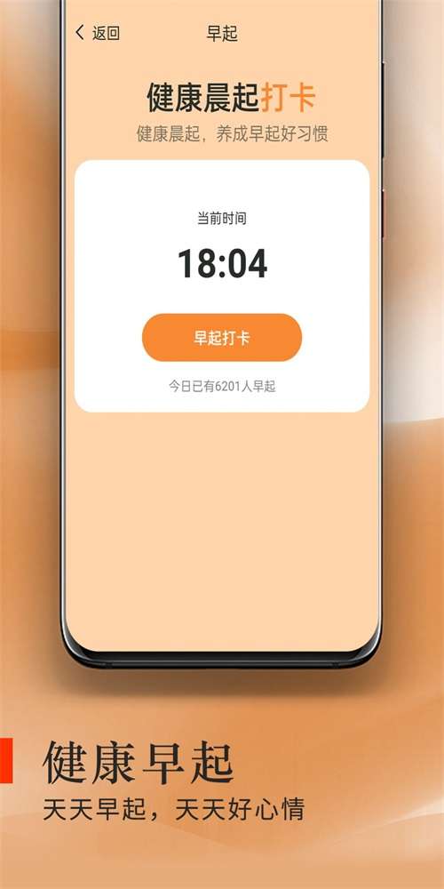 炫酷走路图3