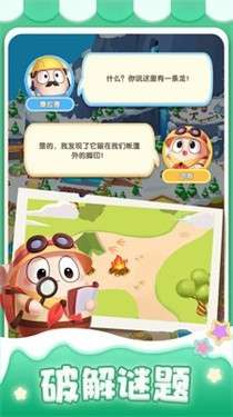 合合乐园图1
