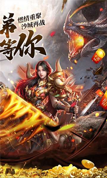 侠义九州爆裂GM魂环图2