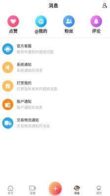 状元花榜图2