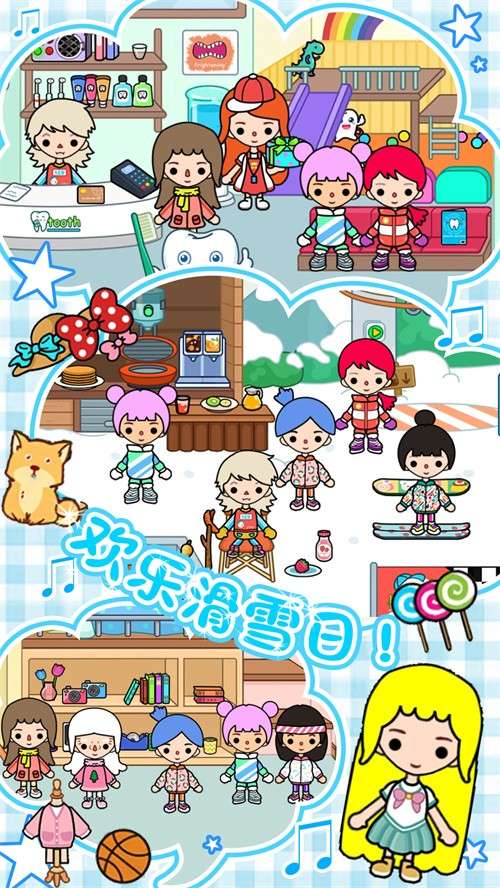雪地城市创造模拟器图3
