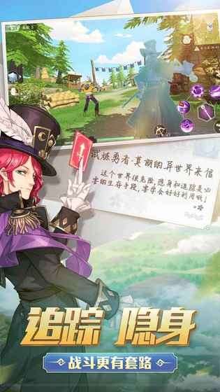 风云岛行动国际服图4