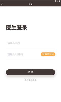 玖玖助手图2