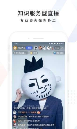 百度搜索图3