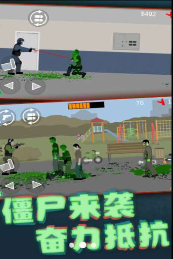 像素僵尸大战图3