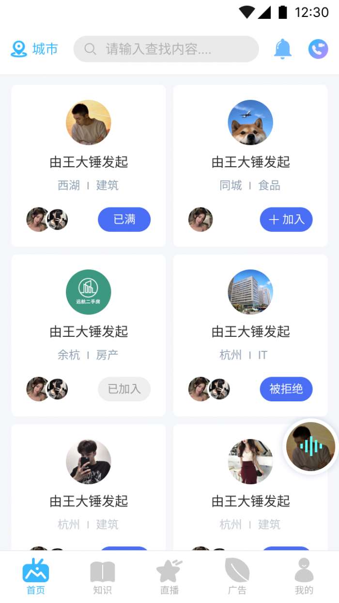 中中社交平台图2