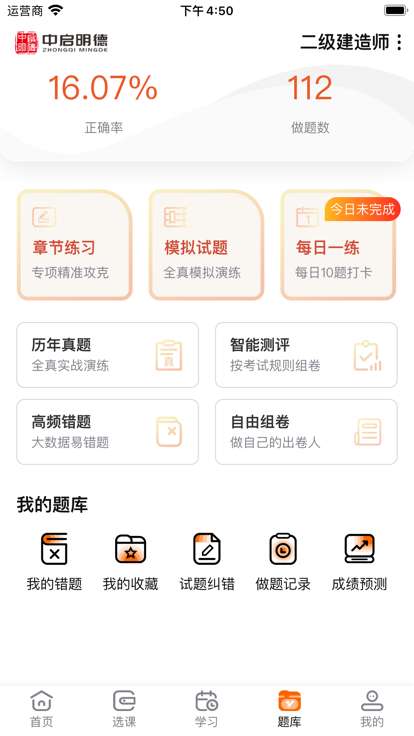 中启明德图2