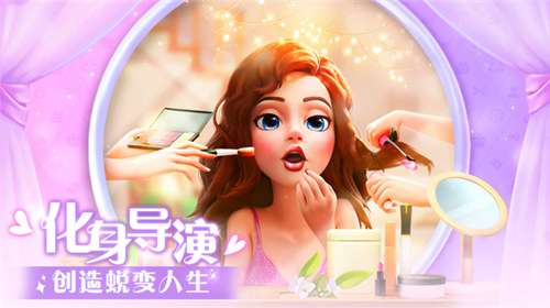 麦吉大改造官网图4