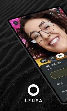 Lensaai图4