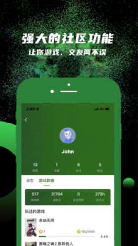 西瓜皮365图3