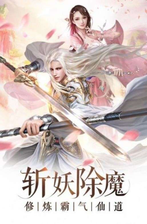 武侠剑道2图7