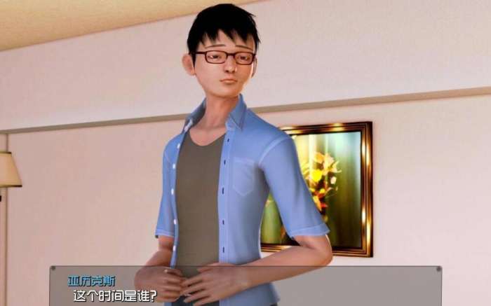 我的学院生活2.1密码图3