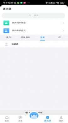 埃立特图2