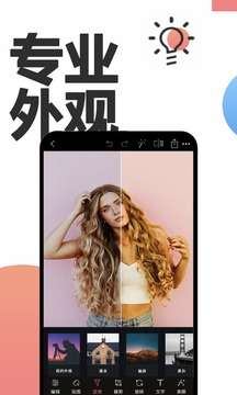 ps修图处理图2