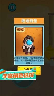 格斗高高手图5