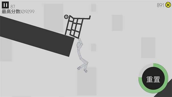 道具变身模拟图3