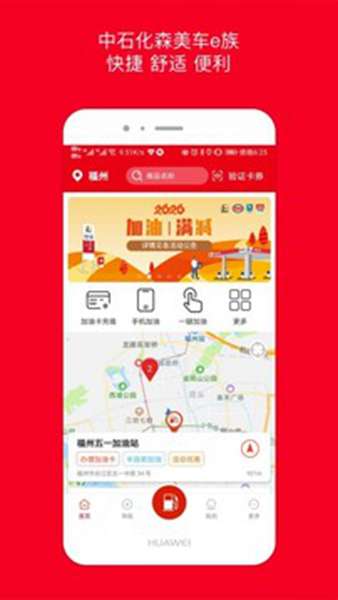车e族 图1