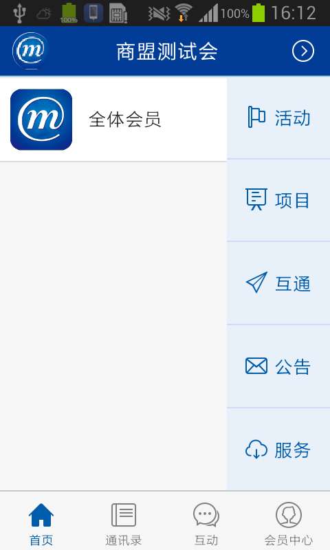 听房租房图1