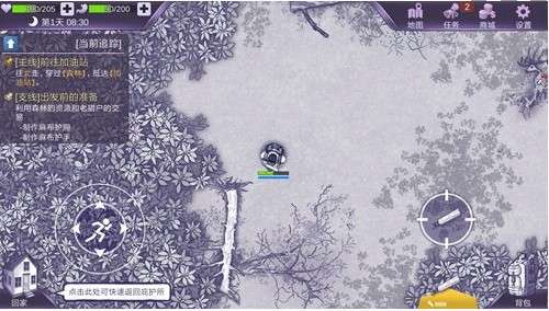 阿瑞斯病毒2正版图11