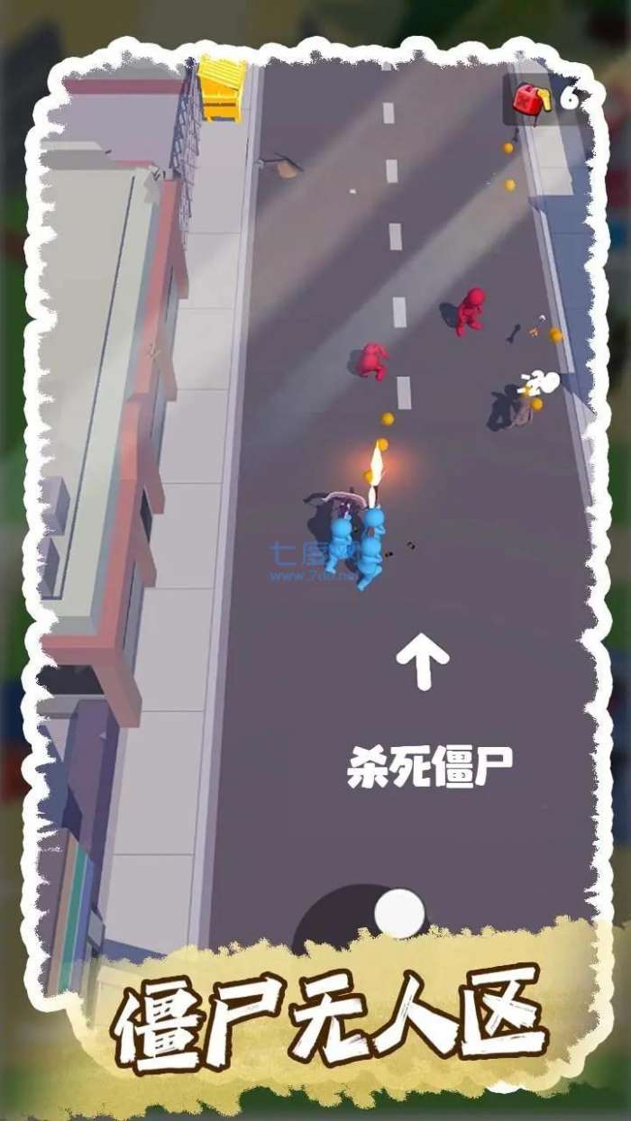 僵尸无人区 图3