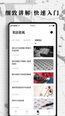 字体图1