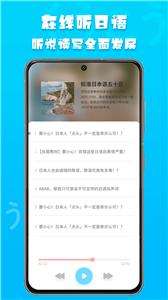 日语阅读图2