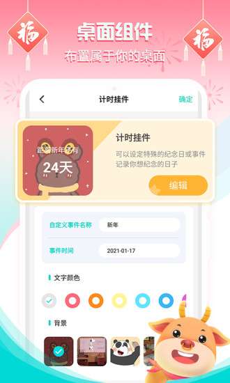 无水印主题壁纸图4