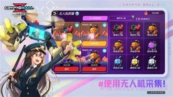 加密胶囊Z图3