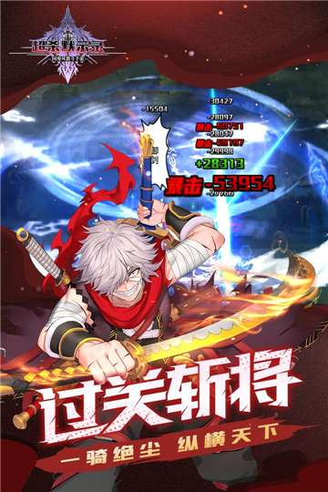 超杀默示录游戏图3