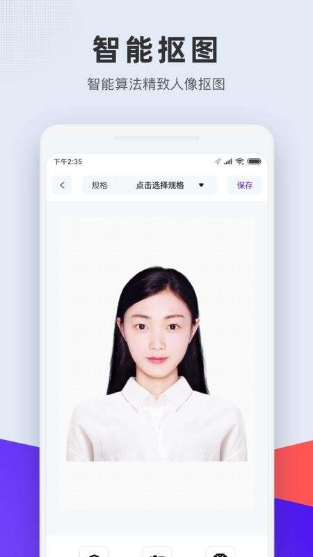 长宽快照和谐版图2