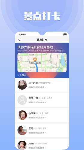 甜尤图3