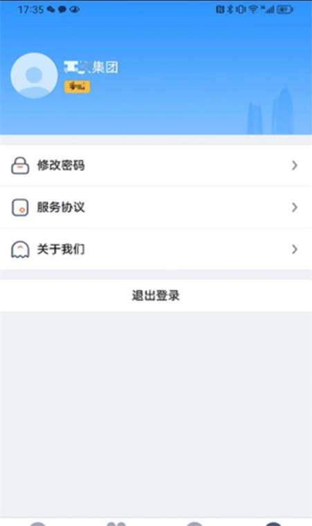 资产运营图2