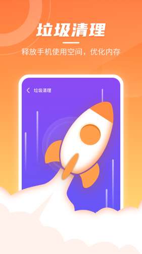 快连图4