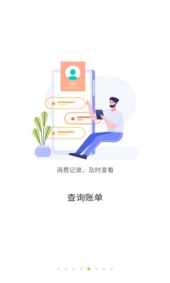 慧新易校图4