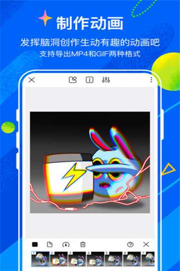 固次元绘画板图1