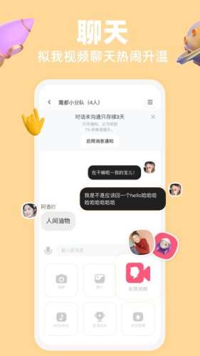 SIDE对面图3