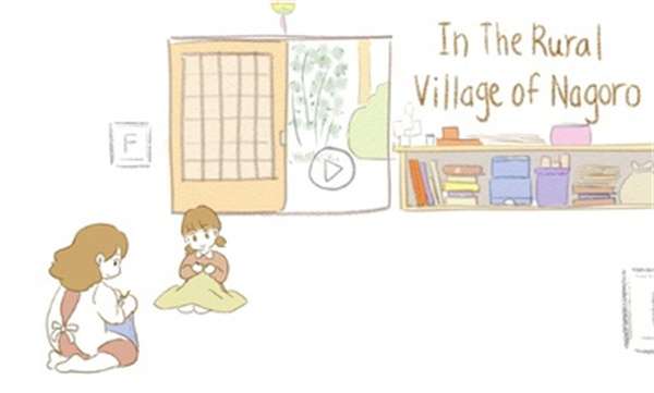 在Nagoro的乡村图1