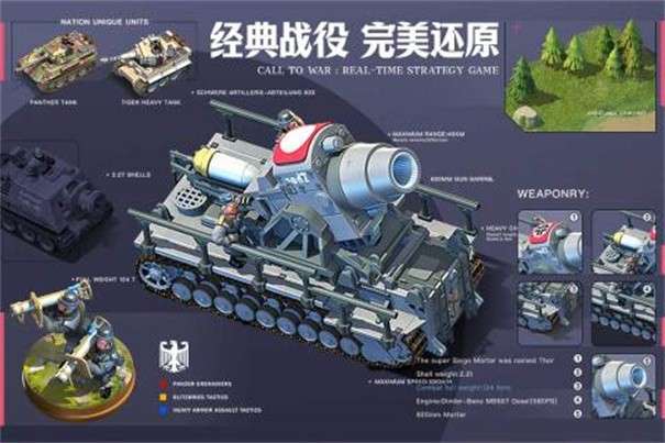 我的战争图7