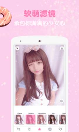 GirlsCam图2