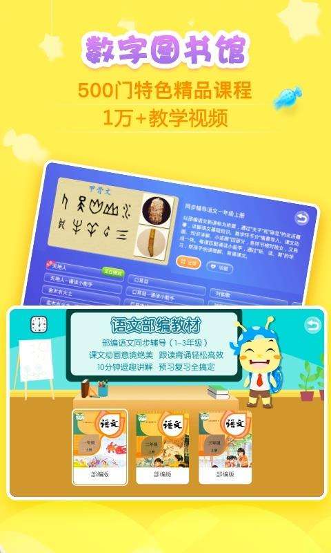 义方快乐学堂图2
