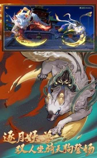 东方妖神录图2