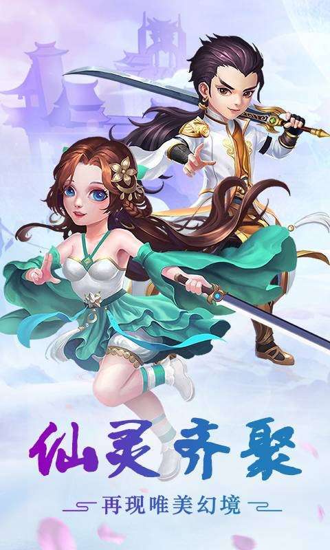 萌宠冒险记图5