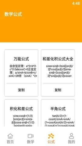 乐学养教有方图1