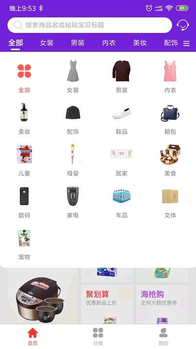 多汇省图4