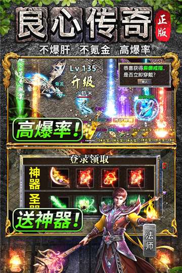万道武神手游官网图4
